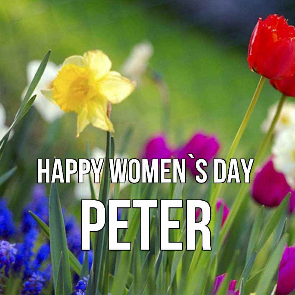Greetings card с именем, Peter happy women`s day международный женский день 3 Greetings with text for free download 